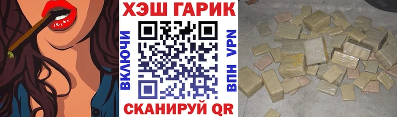 Купить наркотик аптеки Гуково ГАШИШ Alpha-PVP МЕФ Бошки Шишки