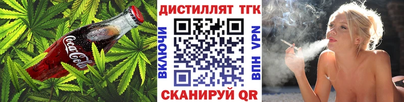Canna-Cookies марихуана  MEGA маркетплейс  Гуково 