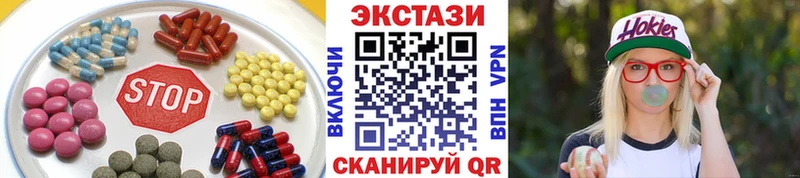 сколько стоит  Гуково  Ecstasy диски 