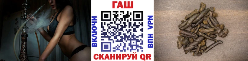 Гашиш гашик  купить наркотик  Гуково 