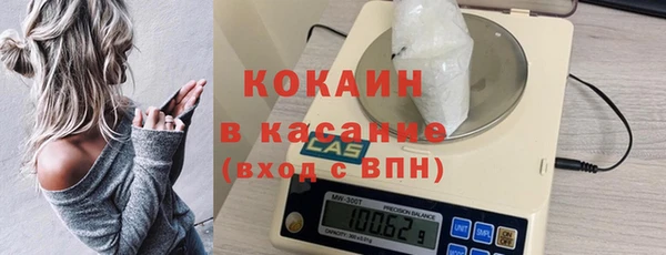 MDMA Premium VHQ Покровск
