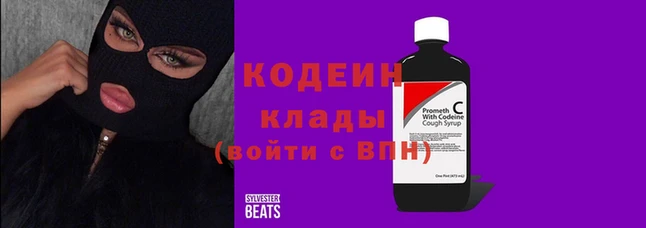 спиды Алзамай