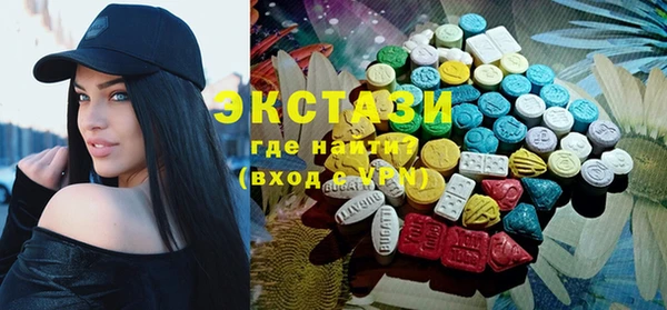 экстази Покачи
