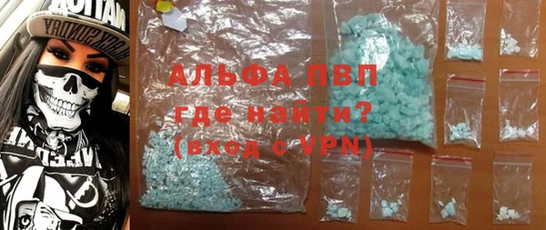 бутират Алексин