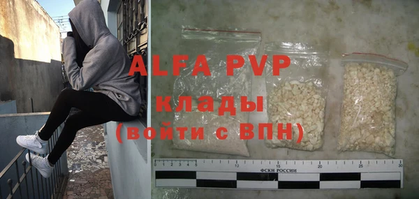бутират Алексин