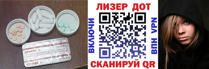 Лсд 25 экстази кислота  даркнет сайт  Гуково 