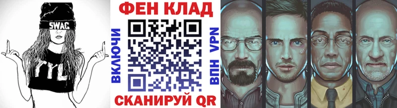 купить цена Гуково МЕТАМФЕТАМИН Methamphetamine