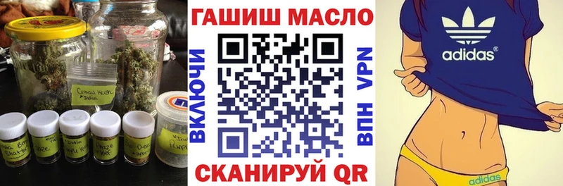 ТГК концентрат  Гуково 