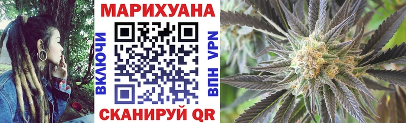 Бошки Шишки SATIVA & INDICA  что такое наркотик  Гуково 